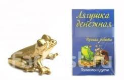 Лягушка сувенирная