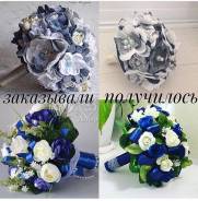 Букеты дублёры