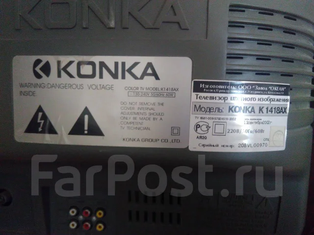Konka. CRT (���) ����