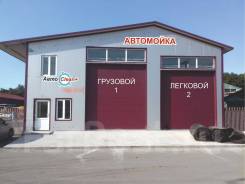 Администратор автомойки. ИП Азизов. Проспект Северный 45