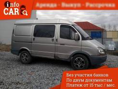 ГАЗ 2752. Продам , 7 мест, В кредит, лизинг