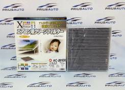 Фильтр салона. Nissan: Expert, X-Trail, Maxima, Presage, Altima, Sunny, Almera, Cedric, Bluebird Sylphy, Skyline, Tino, President, Cima, Stagea, AD, W...