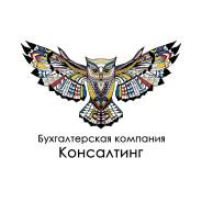Курс "Бухгалтерский учет + 1С"