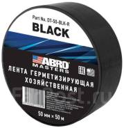 Лента герметизирующая хозяйственная черная (50мм х 50м) ABRO во Владивостоке