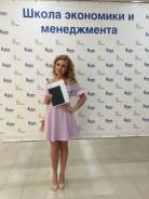 Аналитик. Высшее образование, опыт работы 8 месяцев