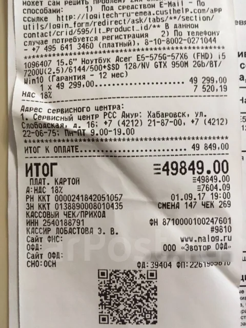 Acer Aspire E5. 15.6", 2 500����, ��� 6 ��, ���� 500���, WiFi: 1, Bluetooth: 1, ����������� �� 12��. ����