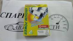   Denso iridium, IK20 IKH20 