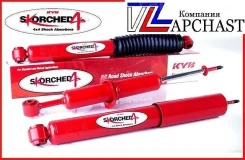 ������������ +50�� KYB Skorched4s ��� Pajero V73W V75W V78W 845017 ����