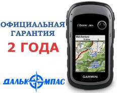 Навигаторы.