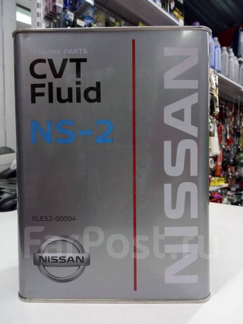 Nissan cvt fluid ns2 с маркировкой kle5200004