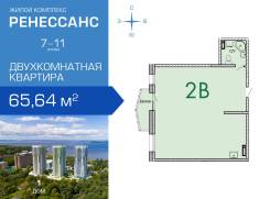 2-комнатная, улица Третья 9/11 стр. 1. Океанская, застройщик, 66 кв. м. План квартиры