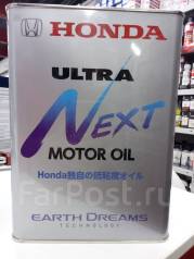 Масло honda ultra next