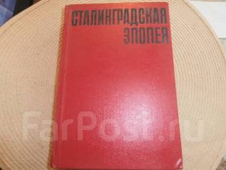 Boris uvajdov kniga pobeda nad rakom
