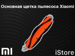 Щетки.