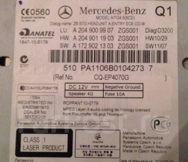 Что такое ta на магнитоле мерседес w204 - 83 фото
