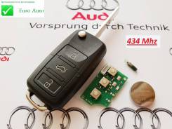 Ключ зажигания, смарт-ключ. Audi TT Audi A3 Audi RS4