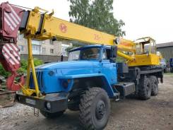 Урал Ивановец. 25 т, 10 000 куб. см., 25 000 кг., 21,70 м.