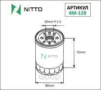Фильтр масляный nitto NITTO арт. 4M-118