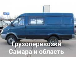 Грузоперевозки, вывоз мусора, грузоперевозки