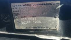 Toyota Carina. Комплект документов тойота карина 93г.
