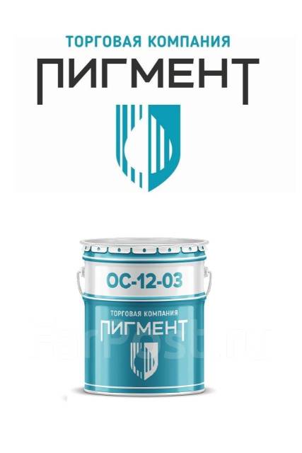 Органосиликатная композиция ОС-12-03 ( цвет белый ) - Лакокрасочные ...