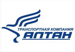 Грузоперевозки от 1 кг до 20 тонн