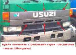 Isuzu