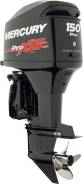 Mercury Pro-XS. 150,00 л.с., 2-тактный, бензиновый, нога L (508 мм), 2018 год год