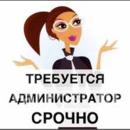 Администратор интернет-кафе. ИП «Петров». Улица Шоссейная