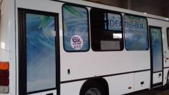 ПАЗ 320302-08. Продаётся автобус паз-320302-08, 21 место, В кредит, лизинг