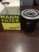 Фильтр масляный. Nissan: X-Trail, NV350 Caravan, King Cab, Primera, Murano, NP300, Almera, Pathfinder, Tino, Cabstar, Navara Лада: 2104, 2105, 2106, 2...