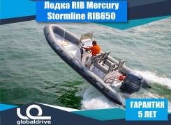 Stormline. 2018 год год, длина 6,50 м. Под заказ