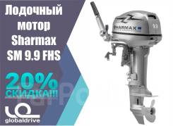 Sharmax. 9,90 л.с., 2-тактный, бензиновый, нога S (381 мм), 2018 год год
