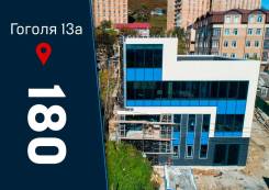 Отдельный офис на Гоголя с собственной парковкой — 180 кв. м. 180 кв. м., улица Гоголя 13а, р-н Центр