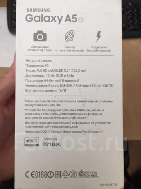 Samsung Galaxy A5 2016. �/�, ������, 3G, 4G LTE, Dual-SIM ����