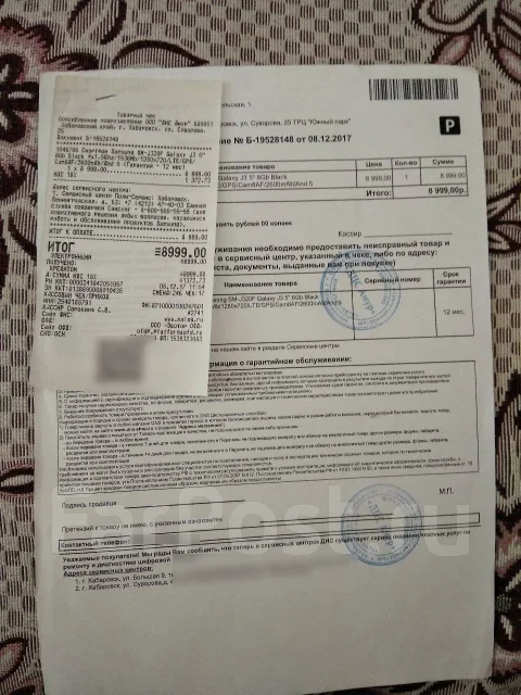 Samsung Galaxy J3. �/�, �����������, ������, 4G LTE, Dual-SIM ����