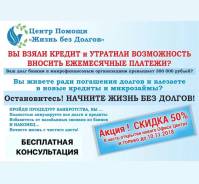 Банкротство граждан. Банковские и страховые споры