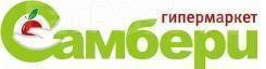 Рыбообработчик. ООО Профи. Улица Индустриальная 14