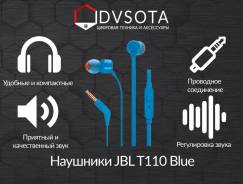 JBL T110
