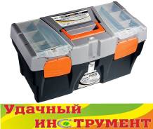 Ящик Stels для инструмента пластик 590*300*300мм, 24" с органайзером в Артеме Ящики для инструментов.