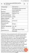 Продам шины низкого давления. x18" 6x139.70 ET-76 ЦО 109,5 мм.