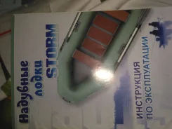 Aqua-Storm. ��������� ��� ��������� ����