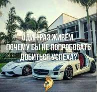 Курьер.
