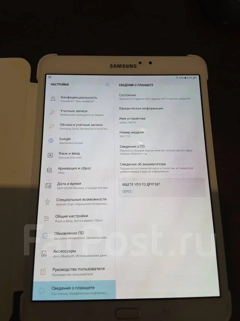 Samsung Galaxy Tab S2 8.0 ����