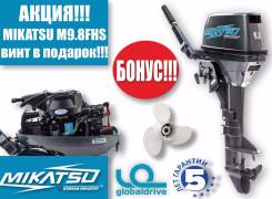 Mikatsu. 9,80 л.с., 2-тактный, бензиновый, нога S (381 мм), 2018 год