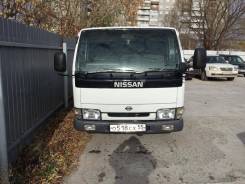 Atlas. Hissan , 2 500 куб. см., 1 250 кг., 4x2