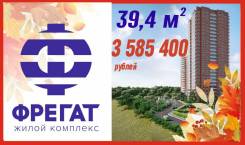 1-комнатная, улица Ватутина 33. 64, 71 микрорайоны, застройщик, 39 кв. м.