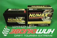 Numax. 95 А.ч., Обратная (левое), производство Корея
