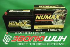 Numax. 95 А.ч., Прямая (правое), производство Корея