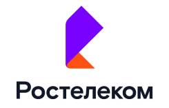 Инженер связи. ПАО "Ростелеком"
